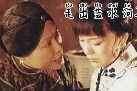 善良儿媳受尽委屈终于换来婆婆的道歉