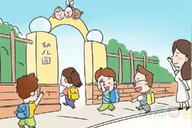 面对幼儿园和小学男女比例近乎6：4的现状，多少中国父母夜不能寐视频封面