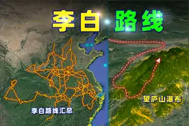 李白人生路线图，三维动画！【高清收藏版】视频封面