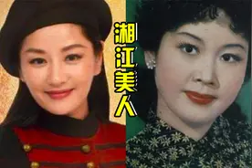湘江出美人！10大湖南女星，瞿颖第3，李谷一甩“白幼瘦”几条街视频封面