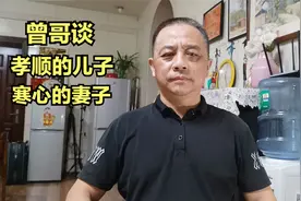 过于孝顺母亲的男人，一味顺从听妈妈的话，让妻子寒心选择离婚
