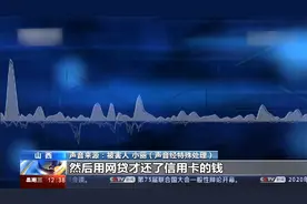 法治：女子耐不住寂寞渴望爱情，男友嘘寒问暖，却发现自己受骗视频封面