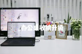 办公桌上的笔、便利贴怎么收纳好呢？抽屉里的数据线和零碎杂物呢