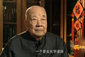 四十：西方对中国封锁麻药，谁料乡村医生发现株野草，做成麻醉剂视频封面