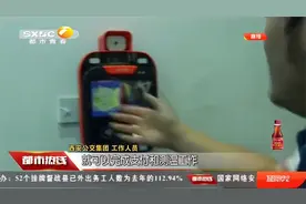 西安公交将上线人脸支付乘车系统,不带手机零钱也能乘车|都市热线