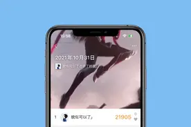 iOS 可自定义微信步数，操作简单视频封面