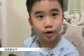 黄冈密卷成网红 钢铁直男山东大汉给儿子准备精心大礼包视频封面