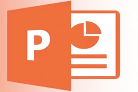 PPT制作技巧：PPT常用技巧及PPT的基本操作教学视频封面