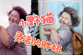 手绘水彩画：灵活的胖姐姐跳舞，舞姿妖娆优美，好看不输美女视频封面