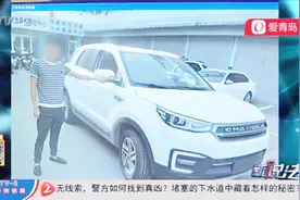 驾车撞人逃逸，男子将事故车隐藏，交警却从汽车4S店找到了线索视频封面