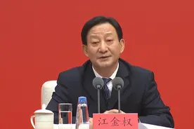 中央政策研究室主任江金权：十年来，维护国家安全能力显著提高视频封面