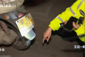 二手平台淘到“带牌车” 交警一眼看出猫腻视频封面