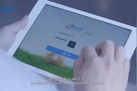 数字化企业介绍——华星光电视频封面