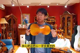 曹氏提琴 这把四分之三小尺寸的小提琴，挑不出瑕疵来视频封面