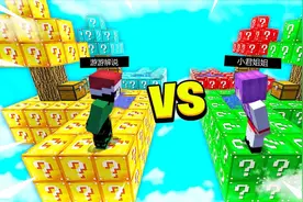 游游解说我的世界，手机版玩幸运方块赛道？