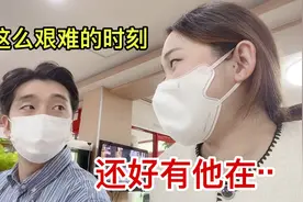 大猫今天动手术，害怕的整晚睡不着觉，韩国老公全程陪着我，不怕视频封面