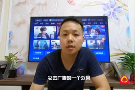 小朱为了去掉智能电视广告，这么设置路由器，效果怎么样视频封面