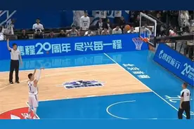为兄弟而战！林书豪三罚全中助北京首钢险胜深圳视频封面
