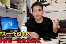 内蒙古阿拉善左旗 · 露天煤矿坍塌事故，到底是天灾还是人祸呢？视频封面