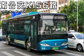 【POV68-B版】8分钟带你坐完济南公交K156路视频封面