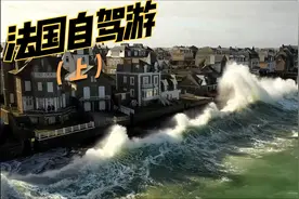 从西班牙到法国，两天开了3000公里的周末，真无聊！视频封面