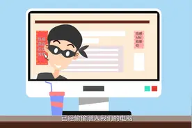 深圳网警小课堂第18期 日防夜防，黑客怎么防？黑客手段大揭秘！