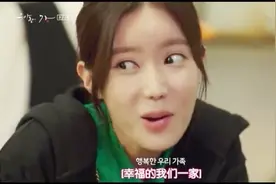 财阀女林秀香霸气挑衅，气得老爸跳脚，放话：我是最有资格留下的视频封面