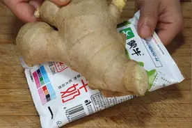 牛奶加生姜，作用太厉害了，真是高手在民间，解决了不少人烦恼视频封面
