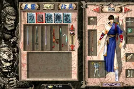 单机版《天龙八部》搜集开启灵鹫宫后山宝库的钥匙（解说版）