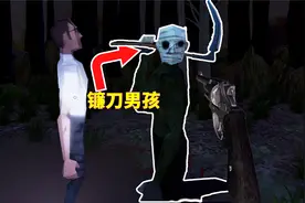 晚上露营碰到了镰刀男孩，他的脸上还缠着绷带视频封面