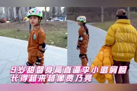 李小璐带女儿学滑板，甜馨越来越像贾乃亮，身高瞩目直逼妈妈肩膀视频封面
