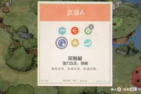 《茶杯头》大揭秘，奇奇怪怪道具介绍篇——子弹（下）。视频封面