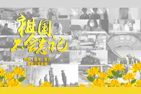 2020清明4分钟致敬抗击疫情一线牺牲民警混剪！看完热泪盈眶！视频封面