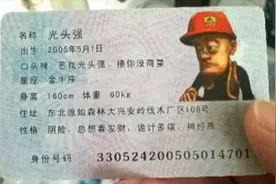 熊出没五位主角的实际年龄，熊大熊二的年龄，在现实中早就死了？