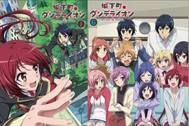 城下町的蒲公英9.2-Scarlet Bloom视频封面