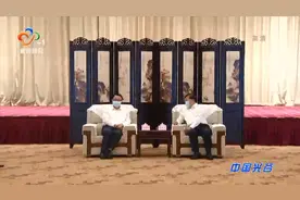 王忠林会见招商局集团总经理胡建视频封面