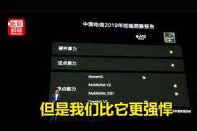 余承东：麒麟990 AI性能超过苹果A13芯片 干翻了苹果