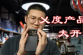 知音堂丨Xduoo乂度XD05bal、Link2、Link2021大开箱！视频封面