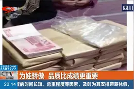 小学生遛狗捡到51万元现金报警，拾金不昧行为引发全网点赞！视频封面