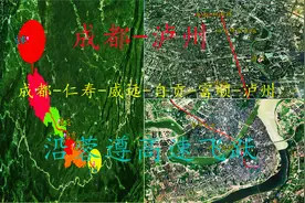 蜀中地理：成都-经仁寿-威远-自贡-富顺-到泸州，三维穿越之旅！视频封面