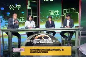 通过调解专家的努力，三兄妹能否和好如初？本次调解迎来最终结局视频封面
