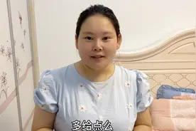 农村婆婆到县城看孙子，怀孕儿媳一下给3000生活费，婆婆乐开花了视频封面