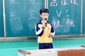 小学生翻唱《广寒宫》火了，无声卡的天籁声，太好听了视频封面