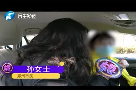 “很久没摸过女人的手了”，的姐开车时遭男乘客摸手，直接吓懵了视频封面