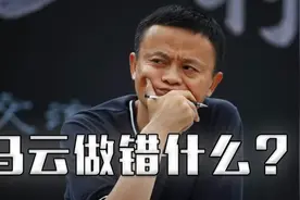 接受中国捐赠就是低人一等？美国网友：马云做的比他们的总统还多视频封面