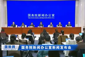 福州市2020年数字经济规模4600亿元 年均增速超25%视频封面