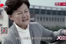 山楂搭配丹参能治病？专家现场解惑，家有老人的千万别错过视频封面