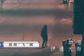 一线：凶手作案猖狂，现场做出怪异动作，让破案难度进一步加大视频封面