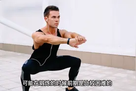 提醒：再累也要练深蹲！坚持一个月，有3个改变可能让你惊喜视频封面