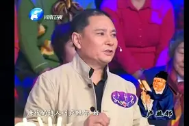 “四大家族”之一范阳卢氏，源出姜太公后裔得姓始祖齐桓公获封